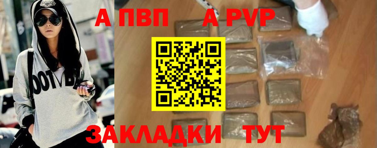 Узловая  А ПВП кристаллы  Alpha-PVP крисы CK  Вход с VPN 