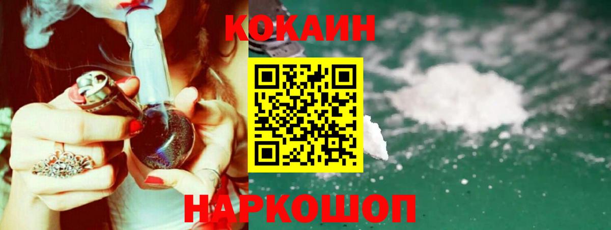Cocaine Боливия Узловая