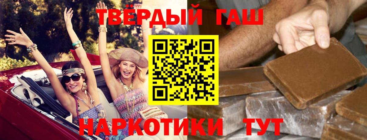 ГАШИШ Изолятор  Вход с VPN  Узловая 
