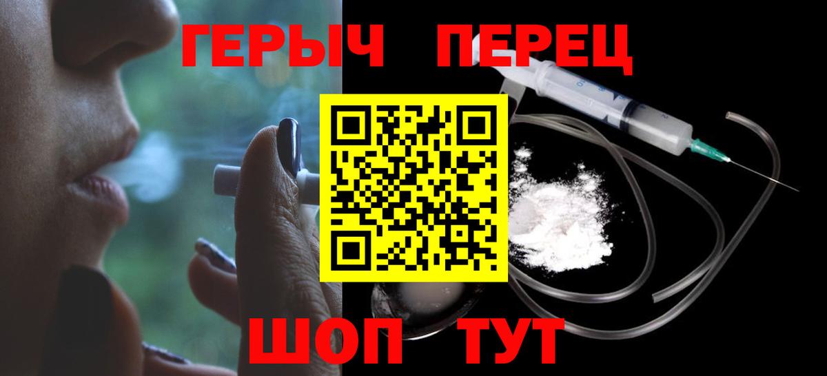 ГЕРОИН гречка Узловая