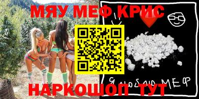 мдма Коммунар