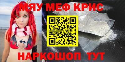 кокаин Кинель