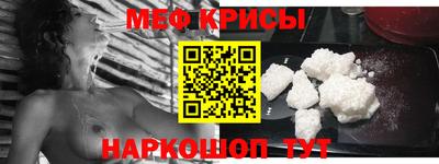 мяу мяу мука Конаково