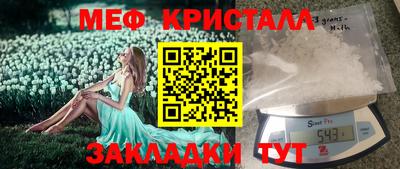 кокаин Кинель