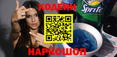 гашишное масло Комсомольск-на-Амуре