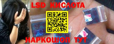 гашишное масло Комсомольск-на-Амуре