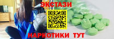 гашишное масло Комсомольск-на-Амуре