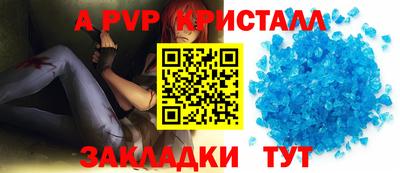 кокаин Кинель