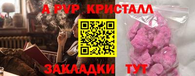 гашишное масло Комсомольск-на-Амуре
