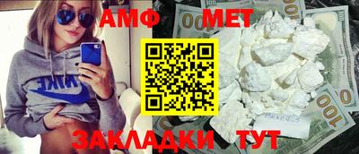 кокаин Кинель