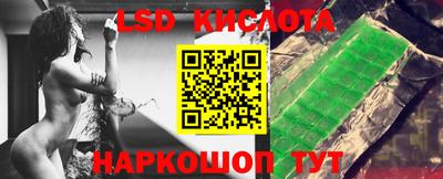 кокаин Кинель