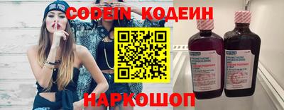 мяу мяу мука Конаково