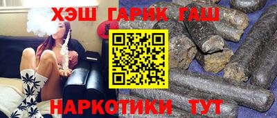 гашишное масло Комсомольск-на-Амуре