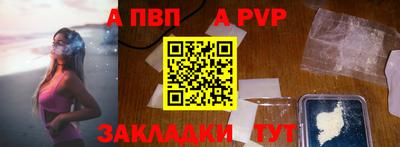 кокаин Кинель