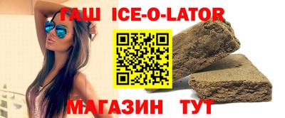 гашишное масло Комсомольск-на-Амуре