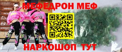 мяу мяу мука Конаково