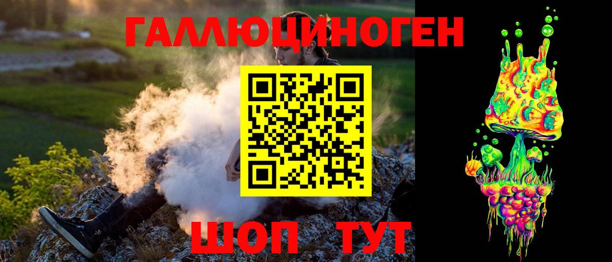 Псилоцибиновые грибы ЛСД  Вход с VPN  Узловая 